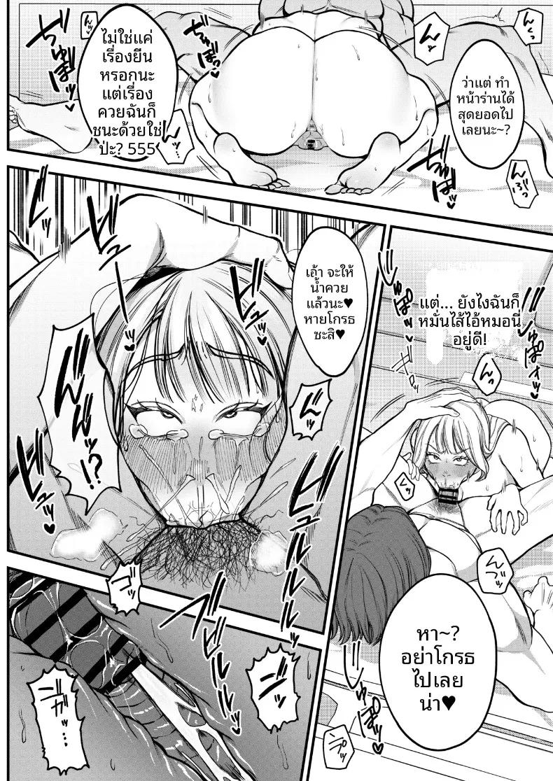 Doujin-Lc- อ่าน โดจิน มังฮวา เกาหลี ญี่ปุ่น จีน แปลไทย การต้อนรับยามค่ำคืนของหญิงสาวผู้มีครอบครัว จนตั้งครรภ์ (Sakura Shiina) ตอนที่ 1 2 3 4 5 6 7 8 9 10 11 12 13 14 ฟรี ไม่มีโฆษณา อ่าน โดจิน Manhwa เกาหลี ญี่ปุ่น จีน เรามีครบ คัดมาให้เน้นๆ โดจิน 18+ รับประกันความฟินโดย  Doujin Lc