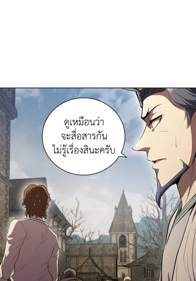 เกิดใหม่ในร่างดยุก ตอนที่ 72 รูปที่ 29