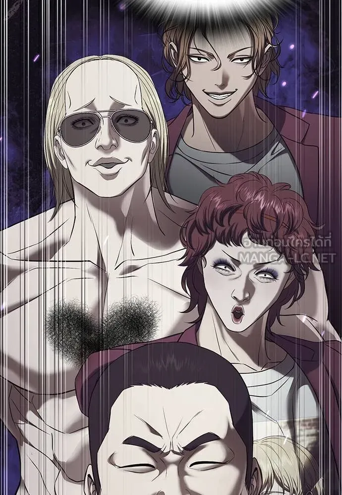 คูเซรา ตอนที่ 36 รูปที่ 159