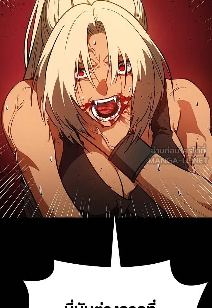 มือสังหารพันธุ์อมตะ ตอนที่ 37 รูปที่ 55