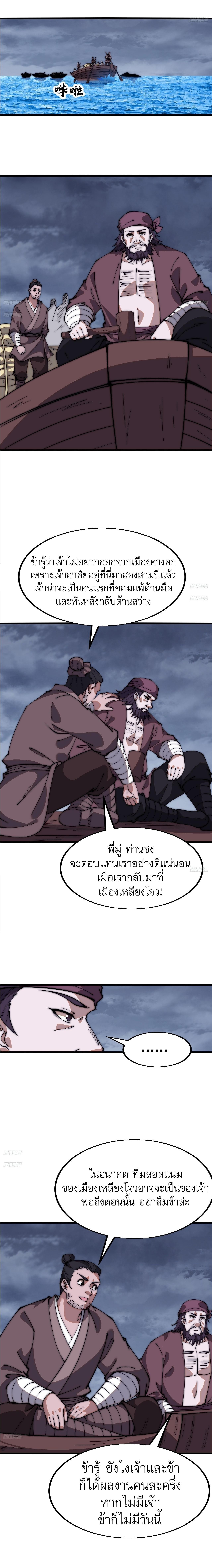 Manga-lc-com อ่านมังงะ อ่านการ์ตูน ออนไลน์ ฟรี It Starts With A Mountain ตอนที่ 1 2 3 4 5 6 7 8 9 10 11 12 13 14 ฟรี ไม่มีโฆษณา Manga-lc - อ่าน มังงะ อ่าน การ์ตูน ออนไลน์ อ่านมังงะ ฟรี