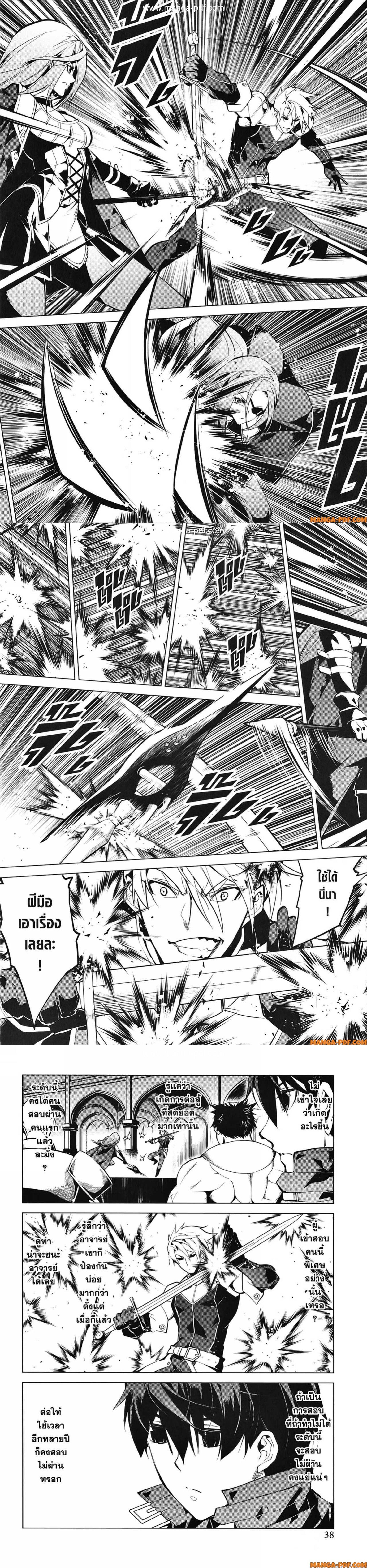 Manga-lc-com อ่านมังงะ อ่านการ์ตูน ออนไลน์ ฟรี Tensei Kenja no Isekai Life ตอนที่ 1 2 3 4 5 6 7 8 9 10 11 12 13 14 ฟรี ไม่มีโฆษณา Manga-lc - อ่าน มังงะ อ่าน การ์ตูน ออนไลน์ อ่านมังงะ ฟรี