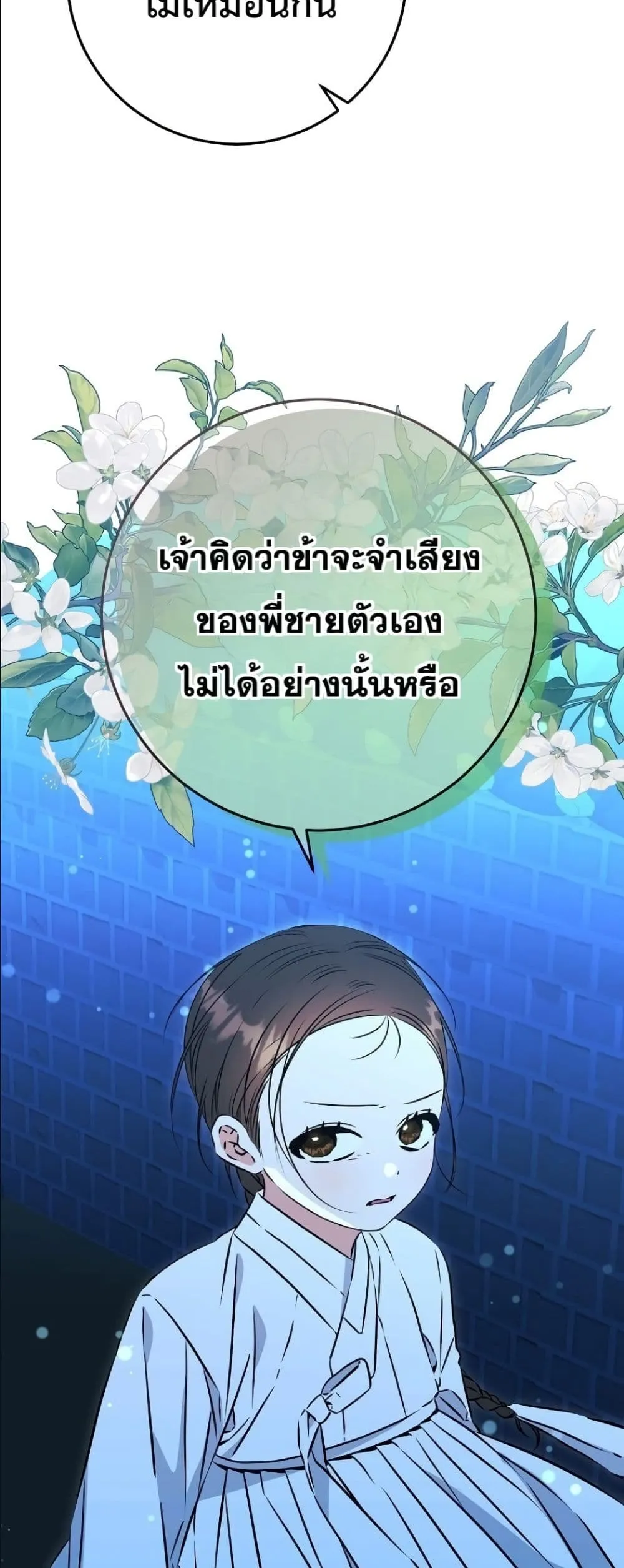Manga-lc-com อ่านมังงะ อ่านการ์ตูน ออนไลน์ ฟรี The Princess’s Guide to a Perfect Life ตอนที่ 1 2 3 4 5 6 7 8 9 10 11 12 13 14 ฟรี ไม่มีโฆษณา Manga-lc - อ่าน มังงะ อ่าน การ์ตูน ออนไลน์ อ่านมังงะ ฟรี