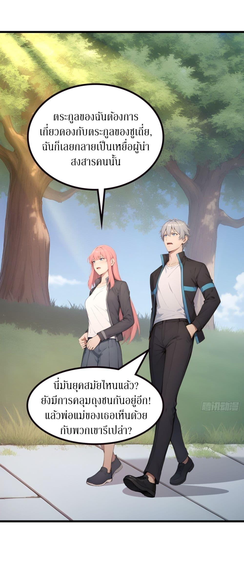 Manga-lc-com อ่านมังงะ อ่านการ์ตูน ออนไลน์ ฟรี Gods Of All People I Sacrificed Hundreds Of Millions Of Living Beings To Become A God ตอนที่ 1 2 3 4 5 6 7 8 9 10 11 12 13 14 ฟรี ไม่มีโฆษณา Manga-lc - อ่าน มังงะ อ่าน การ์ตูน ออนไลน์ อ่านมังงะ ฟรี