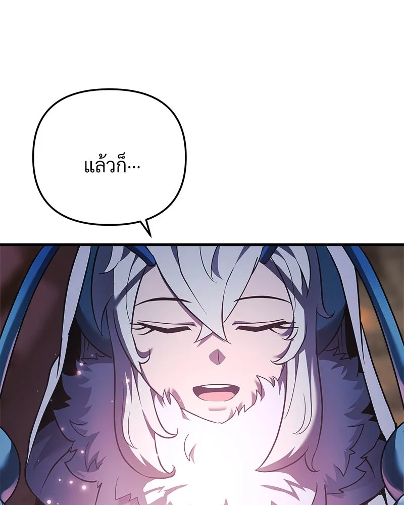 สัปดาห์นี้งดอัปตอนใหม่ ตอนที่ 9 รูปที่ 88