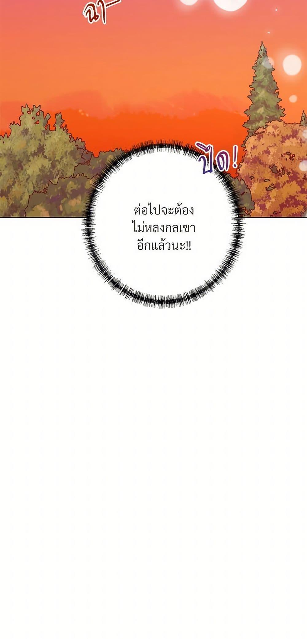 Manga-lc-com อ่านมังงะ อ่านการ์ตูน ออนไลน์ ฟรี Please Don’t Eat Me! ตอนที่ 1 2 3 4 5 6 7 8 9 10 11 12 13 14 ฟรี ไม่มีโฆษณา Manga-lc - อ่าน มังงะ อ่าน การ์ตูน ออนไลน์ อ่านมังงะ ฟรี