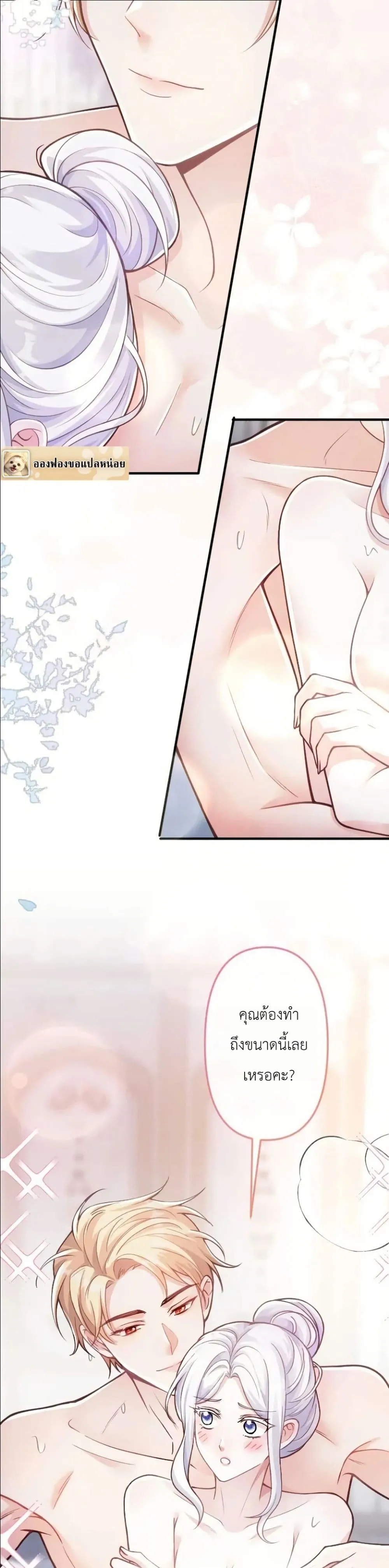 Manga-lc-com อ่านมังงะ อ่านการ์ตูน ออนไลน์ ฟรี I’m a Contract Stepmother, but the Tyrant Is Way Too Overpro ตอนที่ 1 2 3 4 5 6 7 8 9 10 11 12 13 14 ฟรี ไม่มีโฆษณา Manga-lc - อ่าน มังงะ อ่าน การ์ตูน ออนไลน์ อ่านมังงะ ฟรี