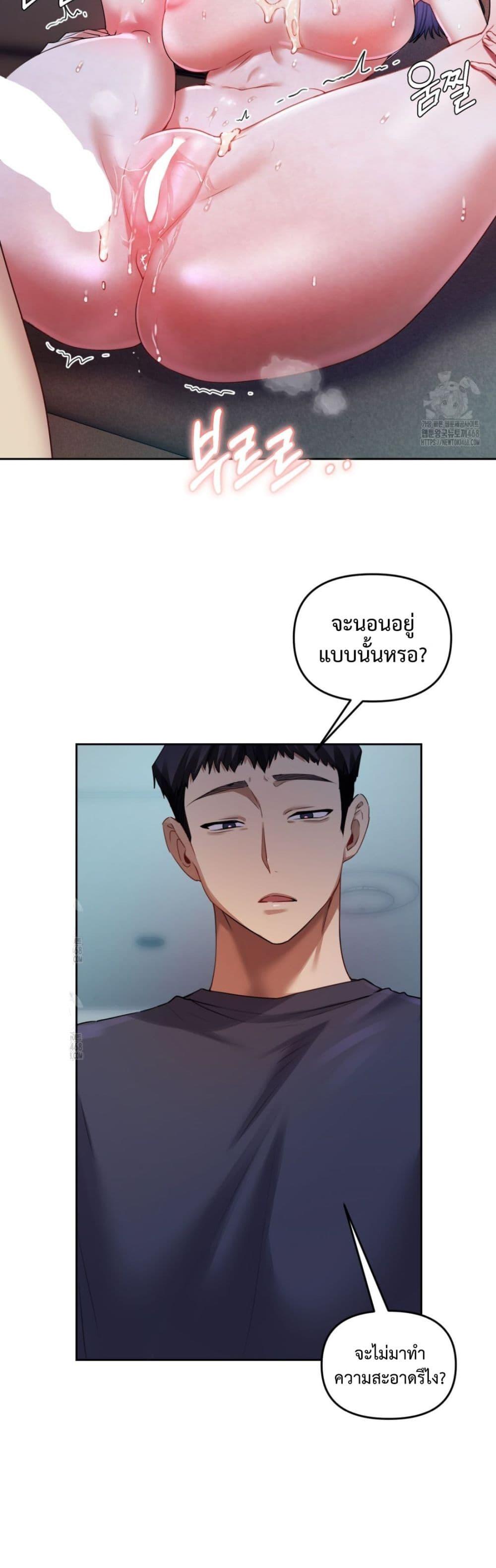 Doujin-Lc- อ่าน โดจิน มังฮวา เกาหลี ญี่ปุ่น จีน แปลไทย The Professor ตอนที่ 1 2 3 4 5 6 7 8 9 10 11 12 13 14 ฟรี ไม่มีโฆษณา อ่าน โดจิน Manhwa เกาหลี ญี่ปุ่น จีน เรามีครบ คัดมาให้เน้นๆ โดจิน 18+ รับประกันความฟินโดย  Doujin Lc