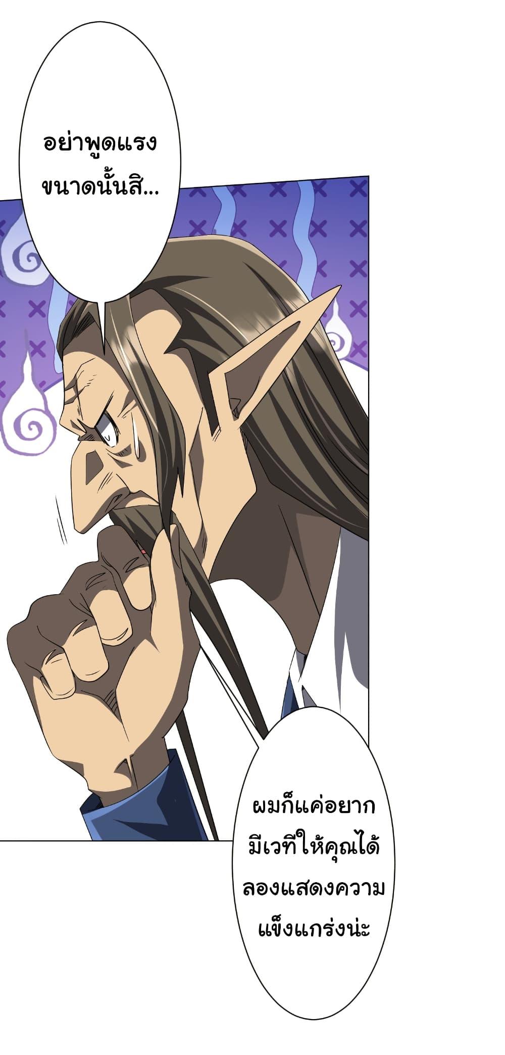 Manga-lc-com อ่านมังงะ อ่านการ์ตูน ออนไลน์ ฟรี Start with Trillions of Coins ตอนที่ 1 2 3 4 5 6 7 8 9 10 11 12 13 14 ฟรี ไม่มีโฆษณา Manga-lc - อ่าน มังงะ อ่าน การ์ตูน ออนไลน์ อ่านมังงะ ฟรี