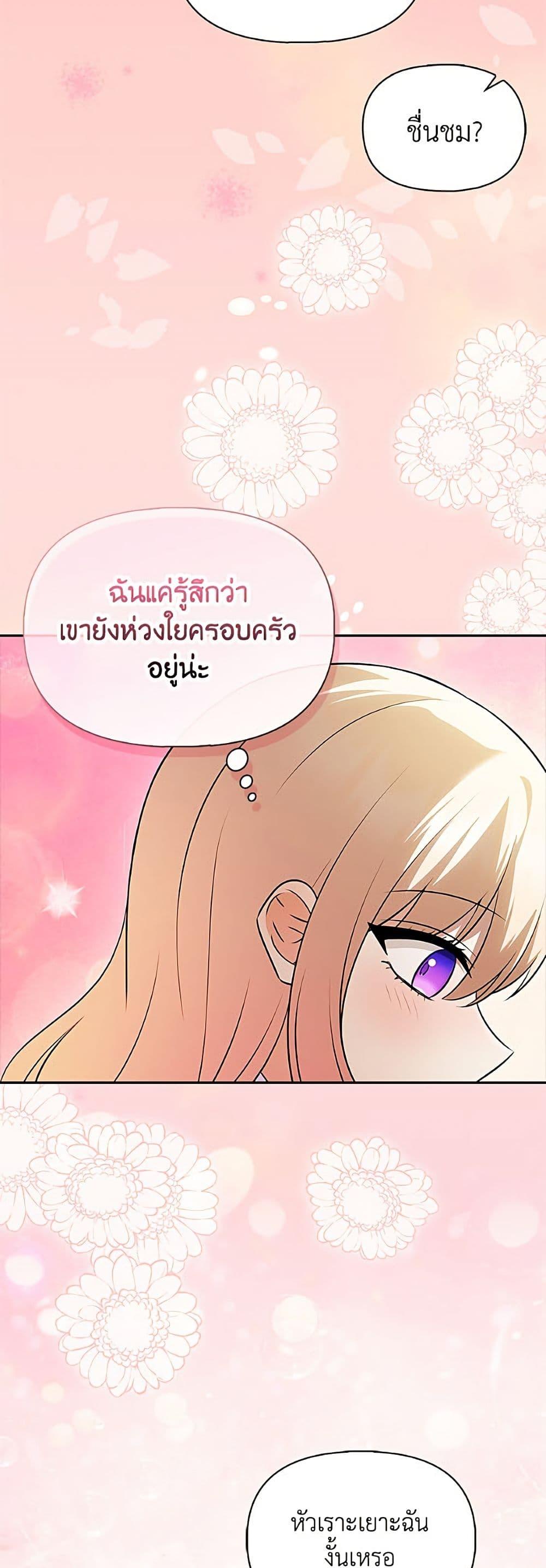 Manga-lc-com อ่านมังงะ อ่านการ์ตูน ออนไลน์ ฟรี The Gangster Baby of the Duke’s Family ตอนที่ 1 2 3 4 5 6 7 8 9 10 11 12 13 14 ฟรี ไม่มีโฆษณา Manga-lc - อ่าน มังงะ อ่าน การ์ตูน ออนไลน์ อ่านมังงะ ฟรี