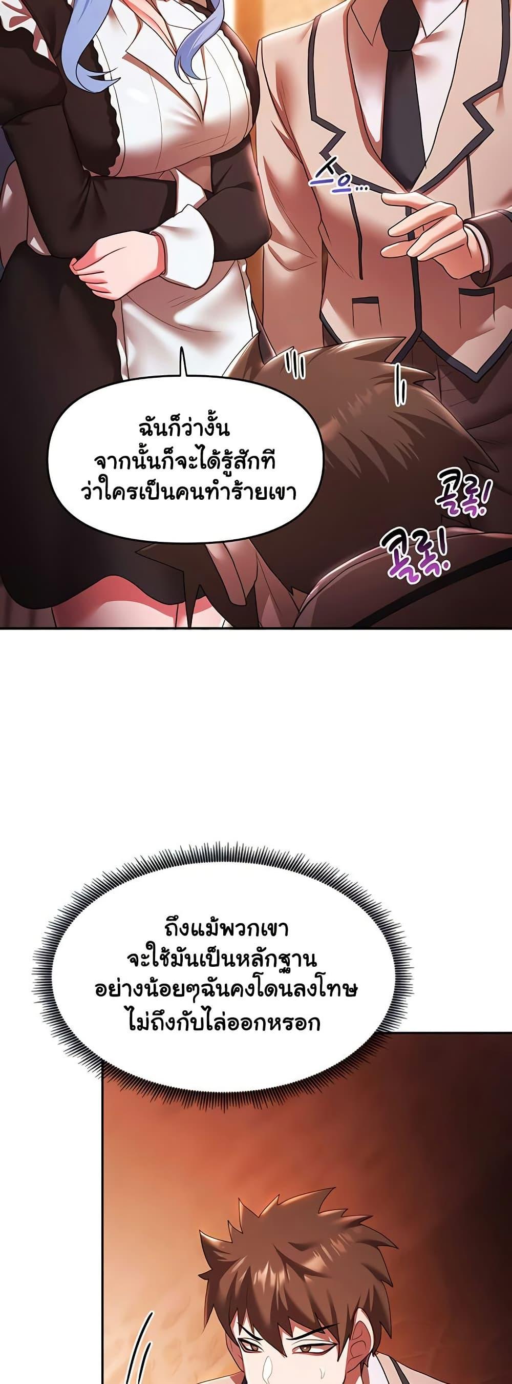 Doujin-Lc- อ่าน โดจิน มังฮวา เกาหลี ญี่ปุ่น จีน แปลไทย For Sale Fallen Lady, Never Used ตอนที่ 1 2 3 4 5 6 7 8 9 10 11 12 13 14 ฟรี ไม่มีโฆษณา อ่าน โดจิน Manhwa เกาหลี ญี่ปุ่น จีน เรามีครบ คัดมาให้เน้นๆ โดจิน 18+ รับประกันความฟินโดย  Doujin Lc