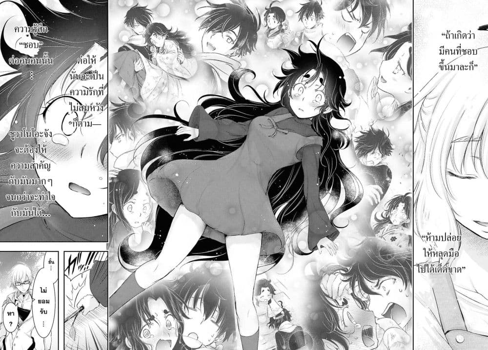 Manga-lc-com อ่านมังงะ อ่านการ์ตูน ออนไลน์ ฟรี The moon cries at the final wish ตอนที่ 1 2 3 4 5 6 7 8 9 10 11 12 13 14 ฟรี ไม่มีโฆษณา Manga-lc - อ่าน มังงะ อ่าน การ์ตูน ออนไลน์ อ่านมังงะ ฟรี