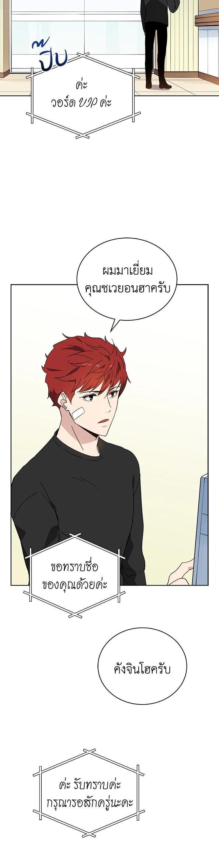 Manga-lc-com อ่านมังงะ อ่านการ์ตูน ออนไลน์ ฟรี The Descent of the Demonic Master ตอนที่ 1 2 3 4 5 6 7 8 9 10 11 12 13 14 ฟรี ไม่มีโฆษณา Manga-lc - อ่าน มังงะ อ่าน การ์ตูน ออนไลน์ อ่านมังงะ ฟรี