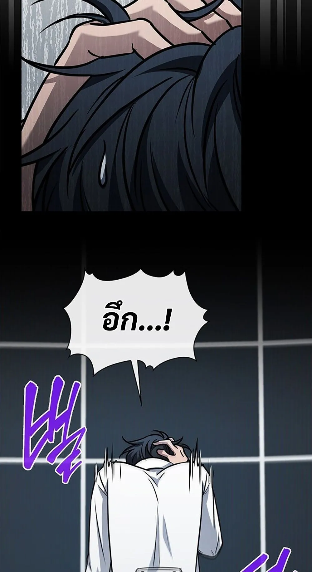 How to Survive Restructuring ว_ธ_เอาต_วรอดจากการปร_บโครงสร_าง ตอนที่ ตอนที่ 45 รูปที่ 70