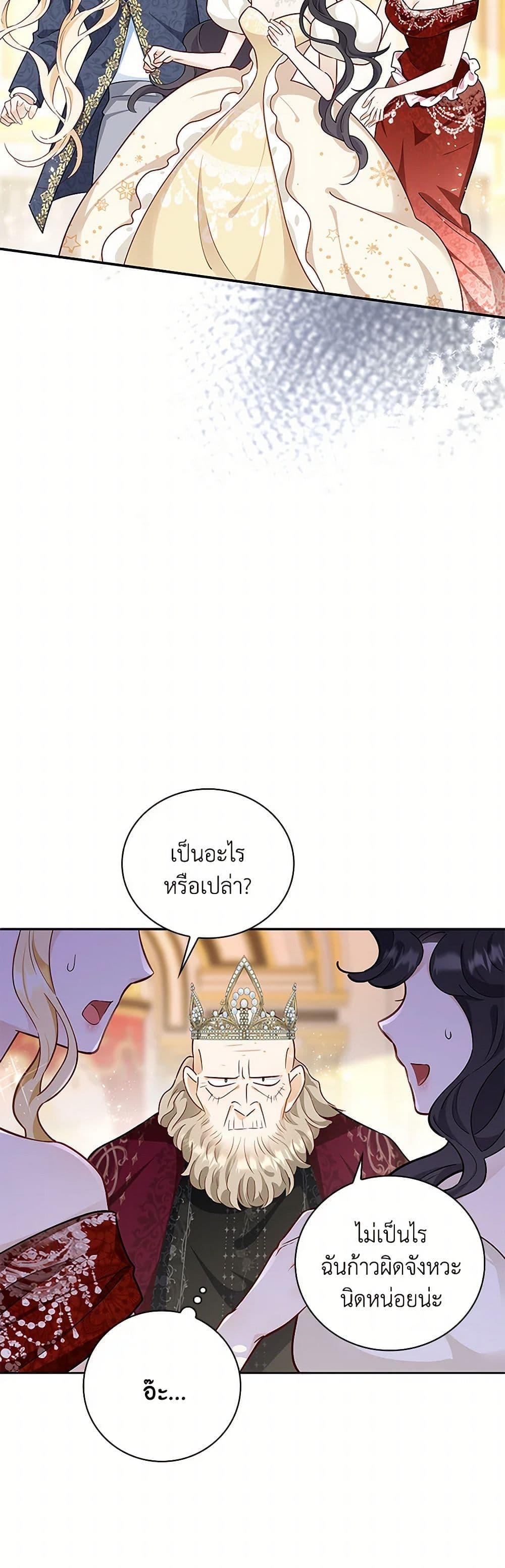 Manga-lc-com อ่านมังงะ อ่านการ์ตูน ออนไลน์ ฟรี After the Frozen Heart Melts ตอนที่ 1 2 3 4 5 6 7 8 9 10 11 12 13 14 ฟรี ไม่มีโฆษณา Manga-lc - อ่าน มังงะ อ่าน การ์ตูน ออนไลน์ อ่านมังงะ ฟรี