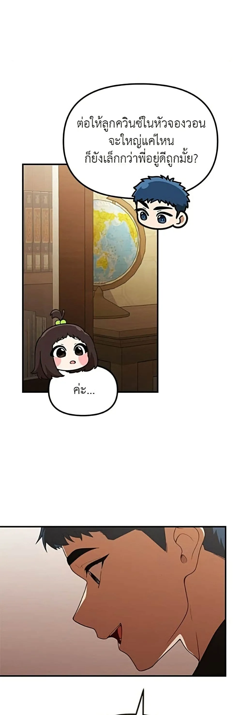 Manga-lc-com อ่านมังงะ อ่านการ์ตูน ออนไลน์ ฟรี The Genius Wants to be Ordinary! ตอนที่ 1 2 3 4 5 6 7 8 9 10 11 12 13 14 ฟรี ไม่มีโฆษณา Manga-lc - อ่าน มังงะ อ่าน การ์ตูน ออนไลน์ อ่านมังงะ ฟรี