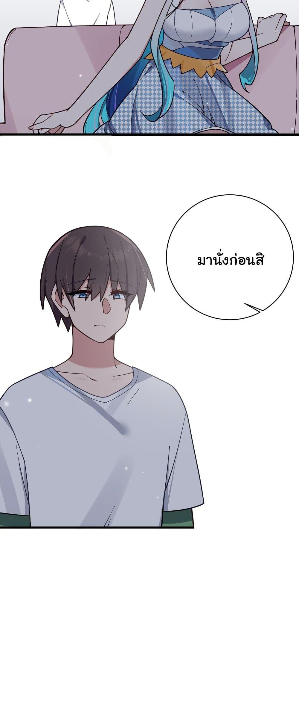 Manga-lc-com อ่านมังงะ อ่านการ์ตูน ออนไลน์ ฟรี Fake Girlfriend My Fault ตอนที่ 1 2 3 4 5 6 7 8 9 10 11 12 13 14 ฟรี ไม่มีโฆษณา Manga-lc - อ่าน มังงะ อ่าน การ์ตูน ออนไลน์ อ่านมังงะ ฟรี