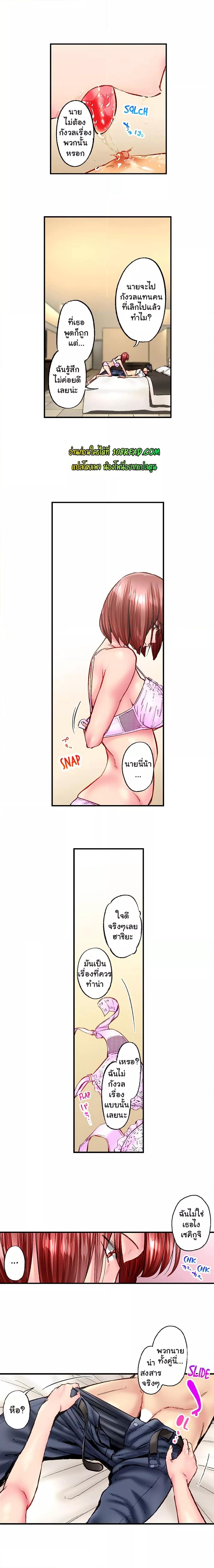 Doujin-Lc- อ่าน โดจิน มังฮวา เกาหลี ญี่ปุ่น จีน แปลไทย Simple Yet Sexy ตอนที่ 1 2 3 4 5 6 7 8 9 10 11 12 13 14 ฟรี ไม่มีโฆษณา อ่าน โดจิน Manhwa เกาหลี ญี่ปุ่น จีน เรามีครบ คัดมาให้เน้นๆ โดจิน 18+ รับประกันความฟินโดย  Doujin Lc