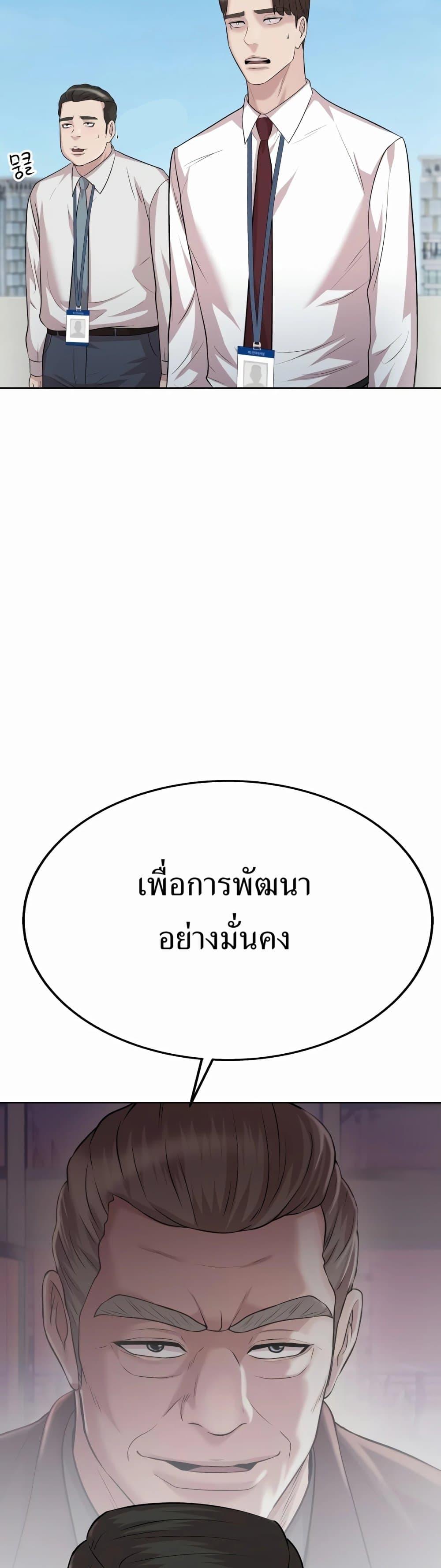Manga-lc-com อ่านมังงะ อ่านการ์ตูน ออนไลน์ ฟรี Lotto 1st Place Winner Goes to Work Too ตอนที่ 1 2 3 4 5 6 7 8 9 10 11 12 13 14 ฟรี ไม่มีโฆษณา Manga-lc - อ่าน มังงะ อ่าน การ์ตูน ออนไลน์ อ่านมังงะ ฟรี