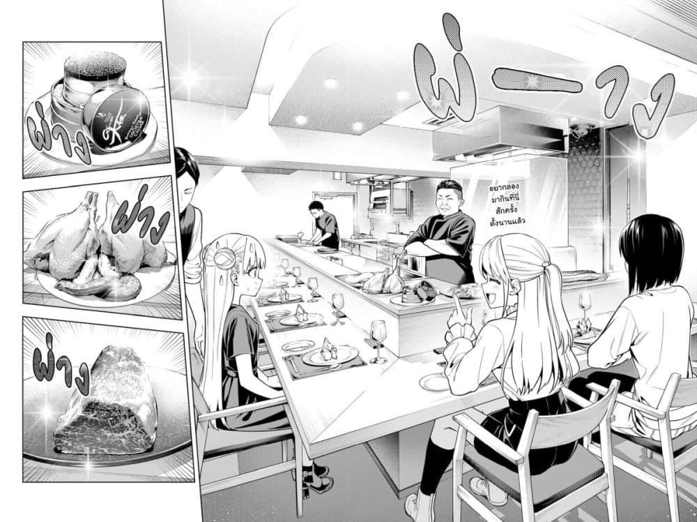 Manga-lc-com อ่านมังงะ อ่านการ์ตูน ออนไลน์ ฟรี Dream⭐︎Jumbo⭐︎Girl ตอนที่ 1 2 3 4 5 6 7 8 9 10 11 12 13 14 ฟรี ไม่มีโฆษณา Manga-lc - อ่าน มังงะ อ่าน การ์ตูน ออนไลน์ อ่านมังงะ ฟรี