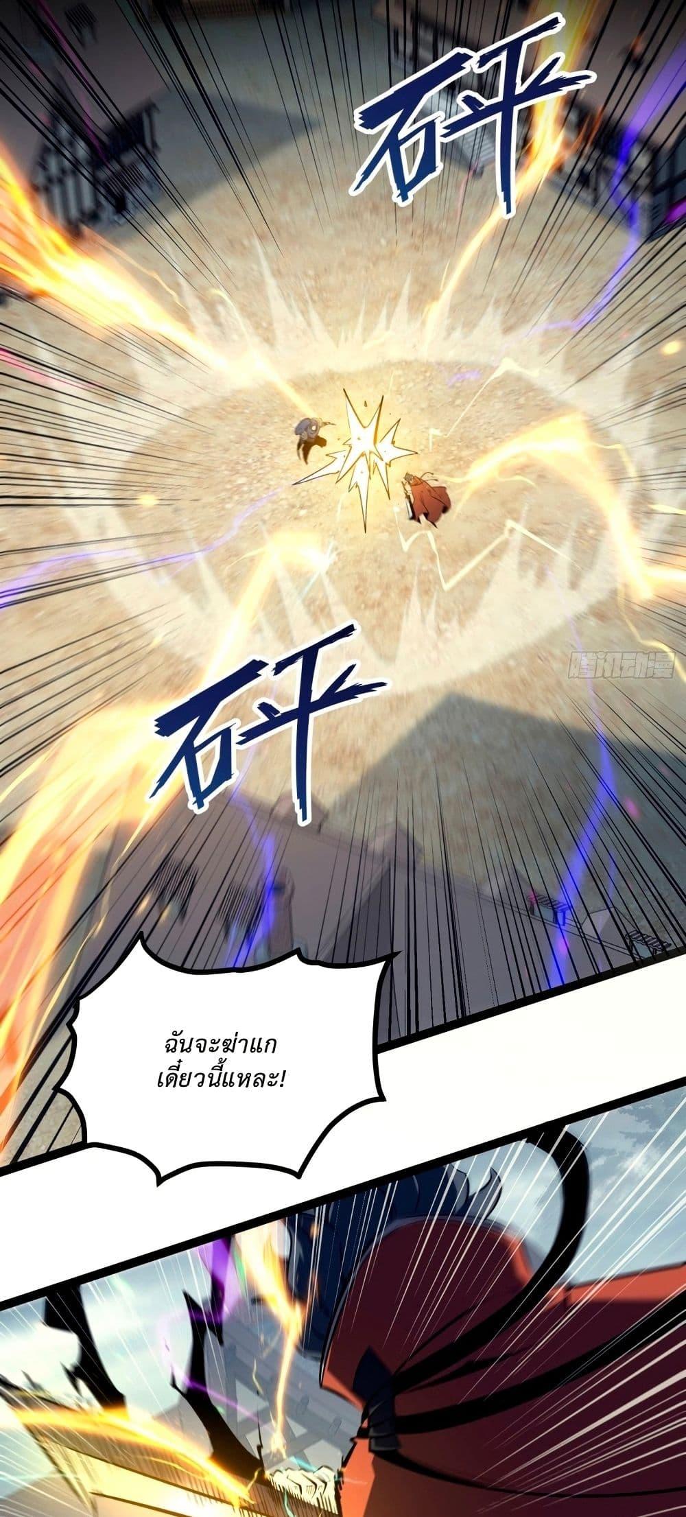 Manga-lc-com อ่านมังงะ อ่านการ์ตูน ออนไลน์ ฟรี Rebirth of the Super Battle God ตอนที่ 1 2 3 4 5 6 7 8 9 10 11 12 13 14 ฟรี ไม่มีโฆษณา Manga-lc - อ่าน มังงะ อ่าน การ์ตูน ออนไลน์ อ่านมังงะ ฟรี