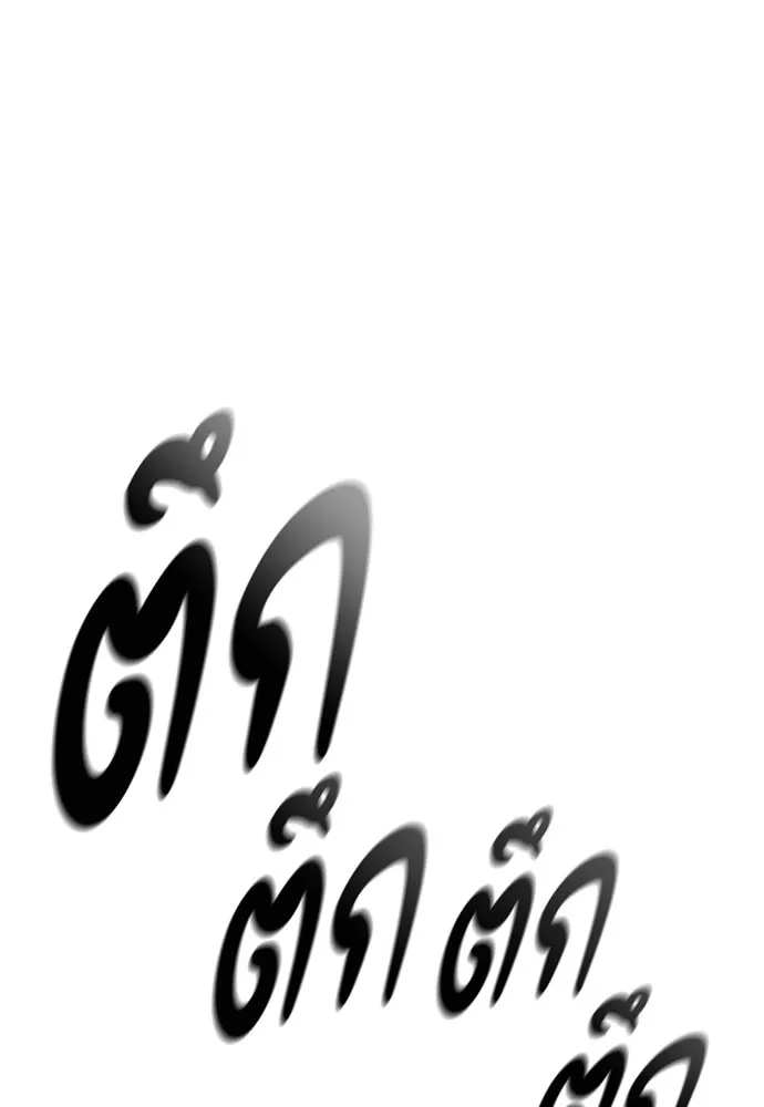 ตั้งแคมป์ฮีลใจในต่างโลก ตอนที่ 9 รูปที่ 88