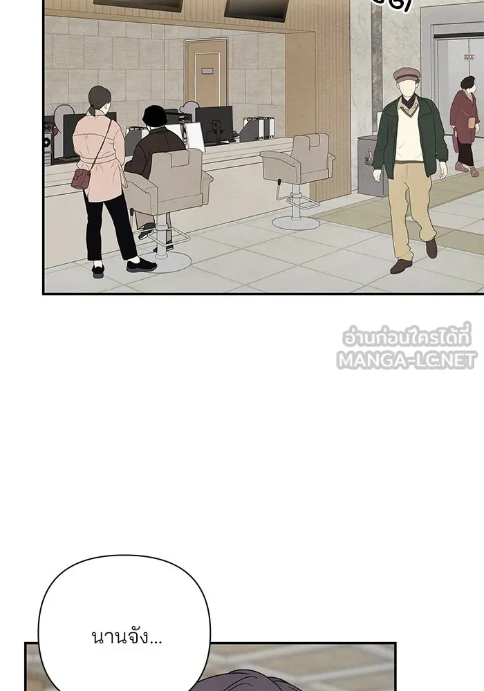 ปุลโซราได้เวลาดัง ตอนที่ 62 รูปที่ 30