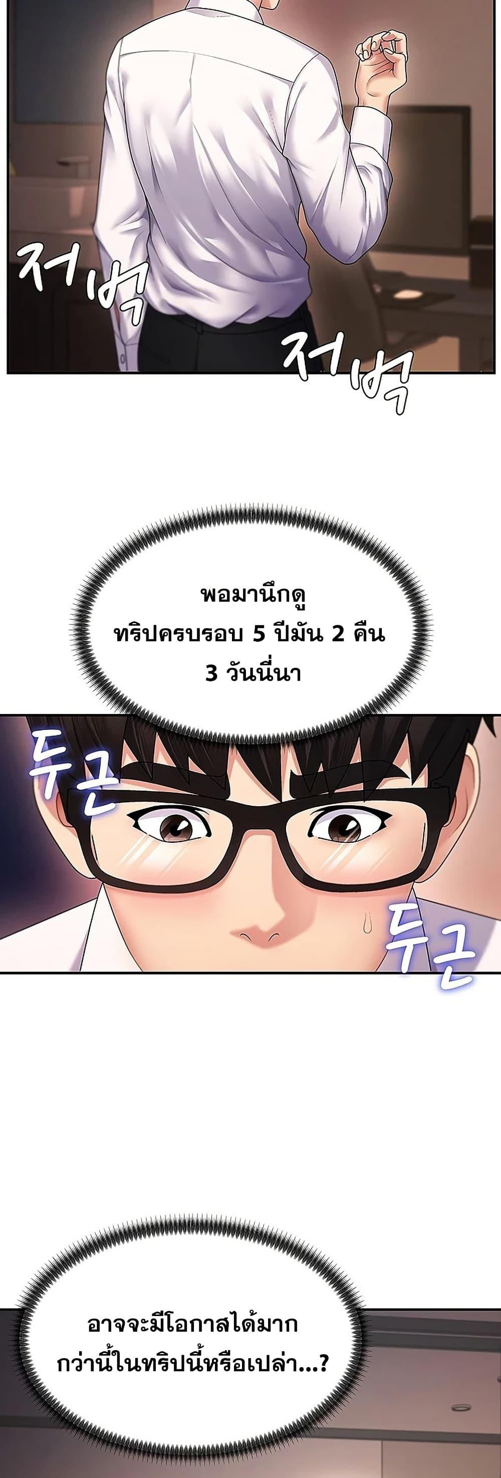 Doujin-Lc- อ่าน โดจิน มังฮวา เกาหลี ญี่ปุ่น จีน แปลไทย Repay With Your Body ตอนที่ 1 2 3 4 5 6 7 8 9 10 11 12 13 14 ฟรี ไม่มีโฆษณา อ่าน โดจิน Manhwa เกาหลี ญี่ปุ่น จีน เรามีครบ คัดมาให้เน้นๆ โดจิน 18+ รับประกันความฟินโดย  Doujin Lc