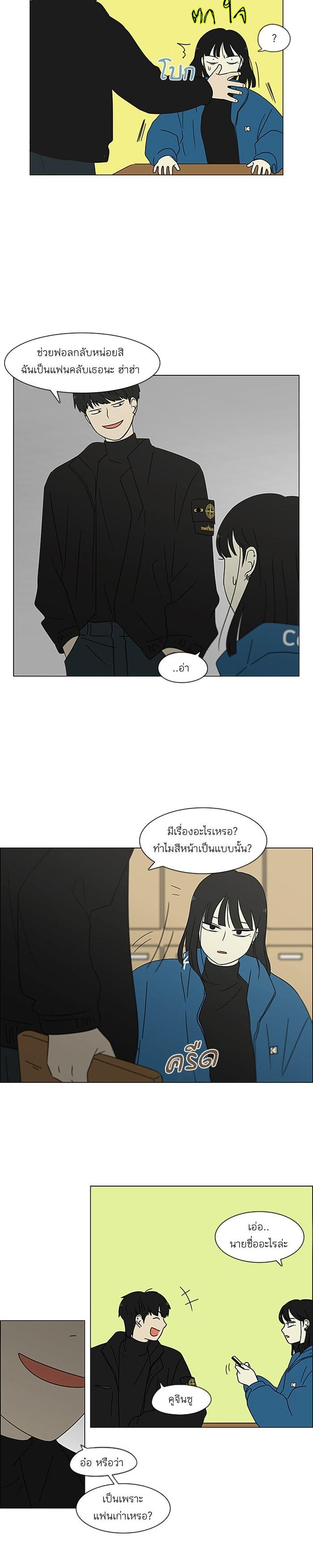 Manga-lc-com อ่านมังงะ อ่านการ์ตูน ออนไลน์ ฟรี Love Revolution รักนี้ต้องปฏิวัติ ตอนที่ 1 2 3 4 5 6 7 8 9 10 11 12 13 14 ฟรี ไม่มีโฆษณา Manga-lc - อ่าน มังงะ อ่าน การ์ตูน ออนไลน์ อ่านมังงะ ฟรี