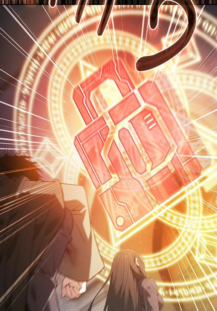 นักดาบอัจฉริยะจากอะคาเดมี ตอนที่ 57 รูปที่ 22