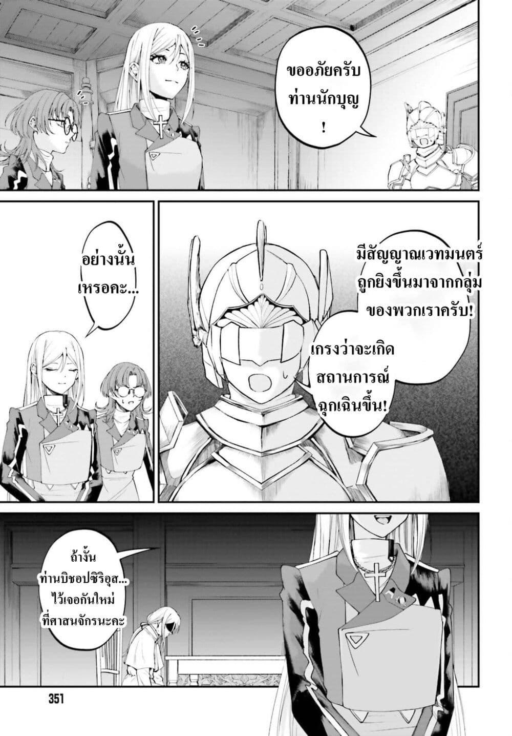 Manga-lc-com อ่านมังงะ อ่านการ์ตูน ออนไลน์ ฟรี That Is Needed for a Villainous Aristocrat ตอนที่ 1 2 3 4 5 6 7 8 9 10 11 12 13 14 ฟรี ไม่มีโฆษณา Manga-lc - อ่าน มังงะ อ่าน การ์ตูน ออนไลน์ อ่านมังงะ ฟรี