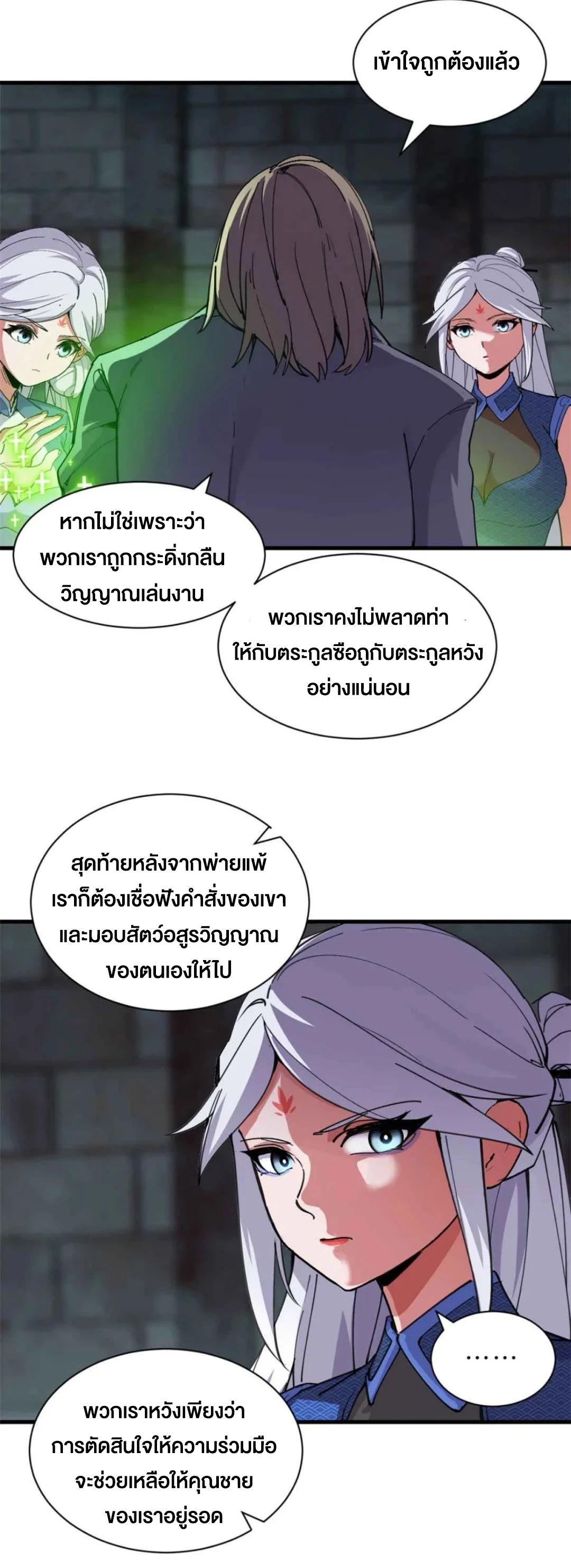 Manga-lc-com อ่านมังงะ อ่านการ์ตูน ออนไลน์ ฟรี Astral pet store ตอนที่ 1 2 3 4 5 6 7 8 9 10 11 12 13 14 ฟรี ไม่มีโฆษณา Manga-lc - อ่าน มังงะ อ่าน การ์ตูน ออนไลน์ อ่านมังงะ ฟรี