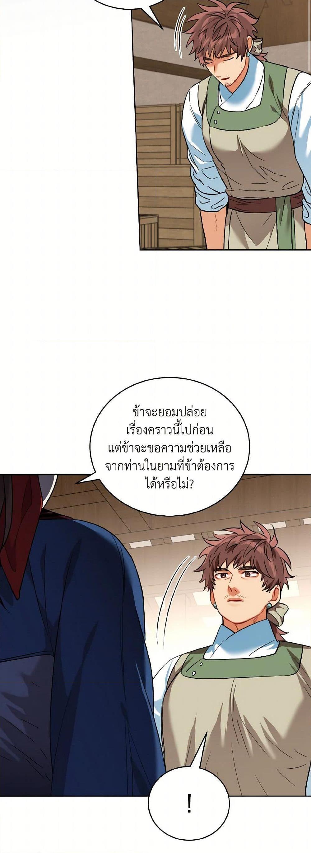 Manga-lc-com อ่านมังงะ อ่านการ์ตูน ออนไลน์ ฟรี Empress’s Flower Garden ตอนที่ 1 2 3 4 5 6 7 8 9 10 11 12 13 14 ฟรี ไม่มีโฆษณา Manga-lc - อ่าน มังงะ อ่าน การ์ตูน ออนไลน์ อ่านมังงะ ฟรี