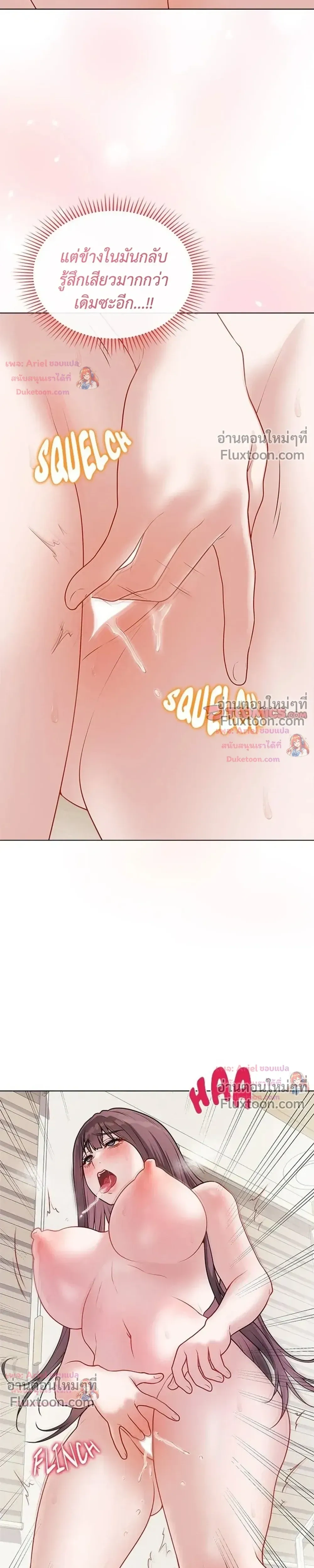 Doujin-Lc- อ่าน โดจิน มังฮวา เกาหลี ญี่ปุ่น จีน แปลไทย Private Academy สถาบันส่วนตัว ตอนที่ 1 2 3 4 5 6 7 8 9 10 11 12 13 14 ฟรี ไม่มีโฆษณา อ่าน โดจิน Manhwa เกาหลี ญี่ปุ่น จีน เรามีครบ คัดมาให้เน้นๆ โดจิน 18+ รับประกันความฟินโดย  Doujin Lc