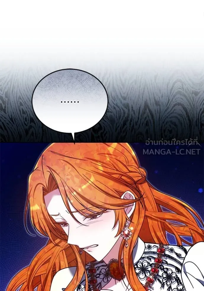 เจ้าสาวอัคนีดำ ตอนที่ 90 รูปที่ 179
