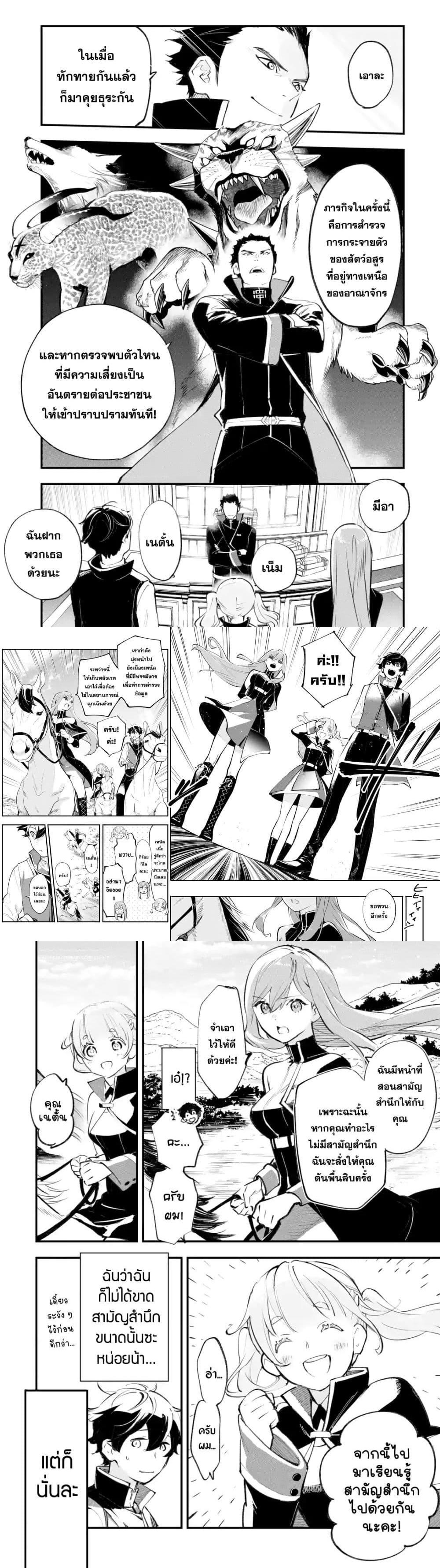 Manga-lc-com อ่านมังงะ อ่านการ์ตูน ออนไลน์ ฟรี Maryoku Zero no Saikyou Kenja Mahou Riron o Kiwametara, Sekai Saikyou ni Natteita ตอนที่ 1 2 3 4 5 6 7 8 9 10 11 12 13 14 ฟรี ไม่มีโฆษณา Manga-lc - อ่าน มังงะ อ่าน การ์ตูน ออนไลน์ อ่านมังงะ ฟรี