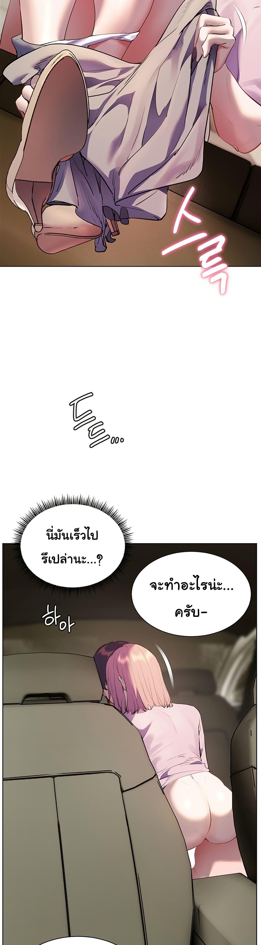Doujin-Lc- อ่าน โดจิน มังฮวา เกาหลี ญี่ปุ่น จีน แปลไทย Teacher’s Efforts ตอนที่ 1 2 3 4 5 6 7 8 9 10 11 12 13 14 ฟรี ไม่มีโฆษณา อ่าน โดจิน Manhwa เกาหลี ญี่ปุ่น จีน เรามีครบ คัดมาให้เน้นๆ โดจิน 18+ รับประกันความฟินโดย  Doujin Lc