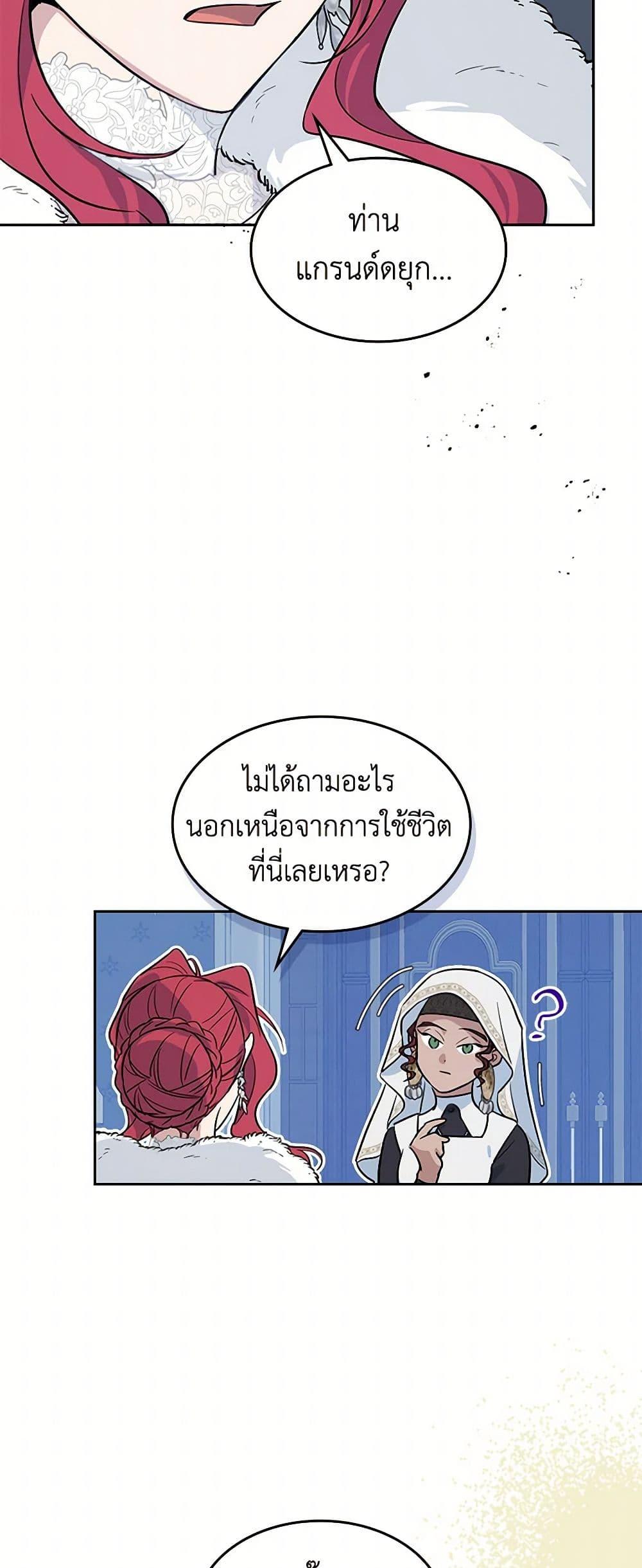 Manga-lc-com อ่านมังงะ อ่านการ์ตูน ออนไลน์ ฟรี The Lady and the Beast ตอนที่ 1 2 3 4 5 6 7 8 9 10 11 12 13 14 ฟรี ไม่มีโฆษณา Manga-lc - อ่าน มังงะ อ่าน การ์ตูน ออนไลน์ อ่านมังงะ ฟรี