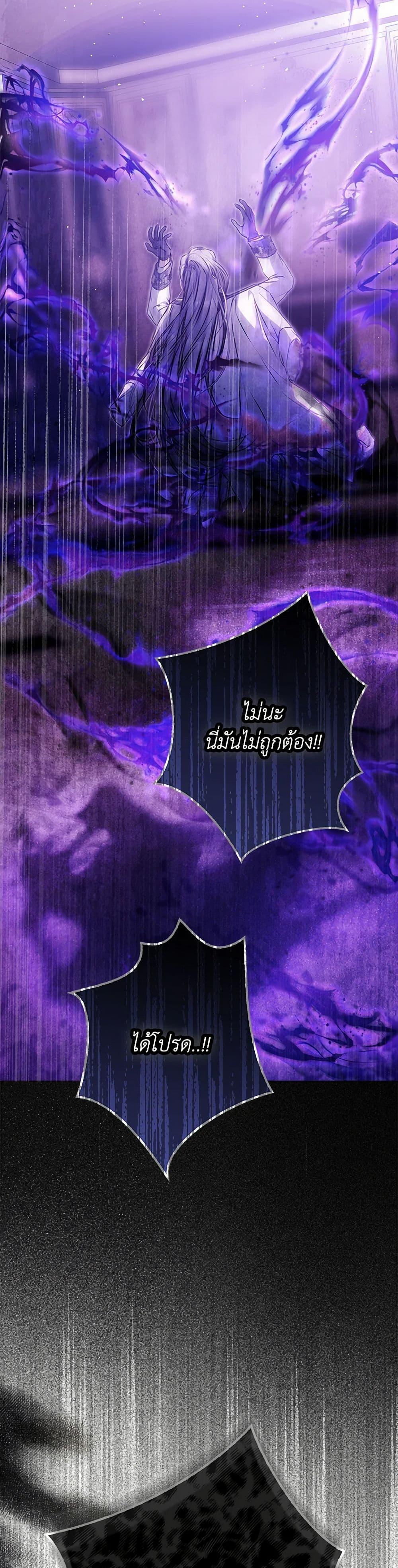 Manga-lc-com อ่านมังงะ อ่านการ์ตูน ออนไลน์ ฟรี I Became the Wife of the Male Lead ตอนที่ 1 2 3 4 5 6 7 8 9 10 11 12 13 14 ฟรี ไม่มีโฆษณา Manga-lc - อ่าน มังงะ อ่าน การ์ตูน ออนไลน์ อ่านมังงะ ฟรี