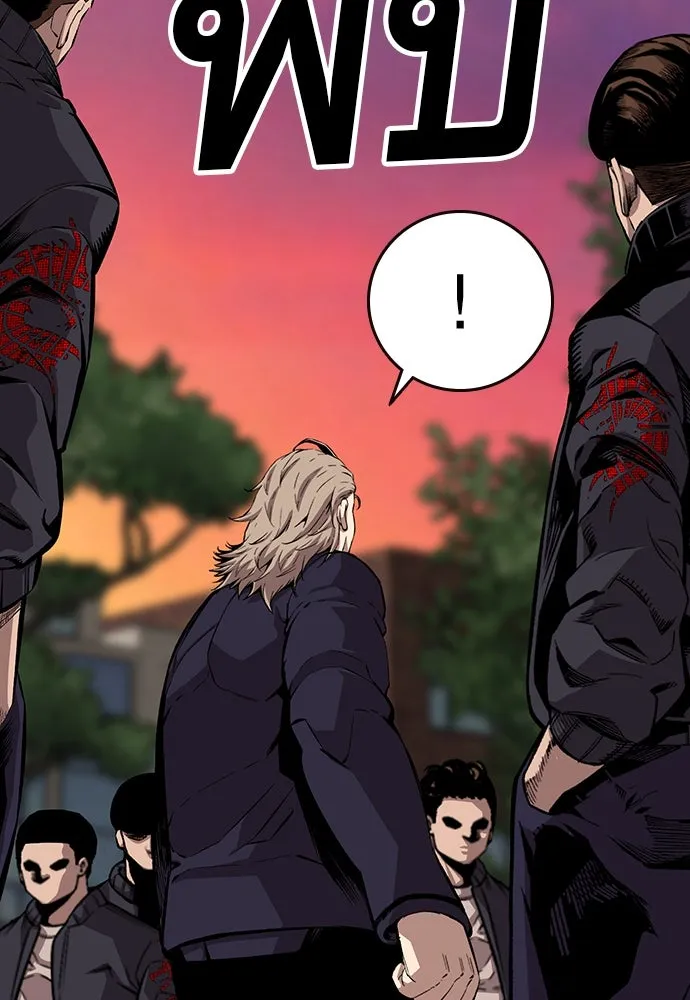 King Game ตอนที่ 51 สอบเข้ากองพล รูปที่ 17