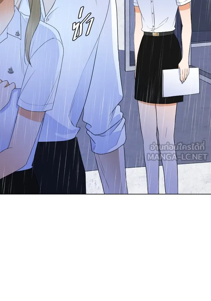 2nd Love หนุ่มเฮ้วสาวbrเปรี้ยวรักเดียวโด ตอนที่ 20 รูปที่ 33