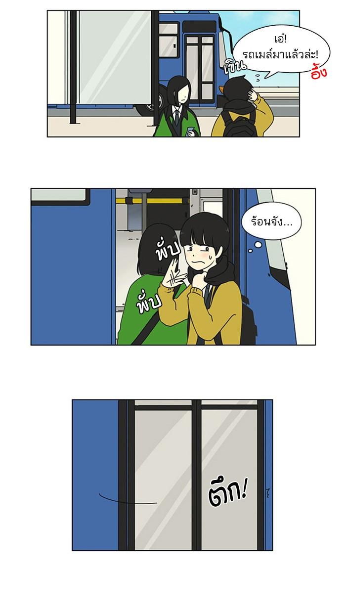 Manga-lc-com อ่านมังงะ อ่านการ์ตูน ออนไลน์ ฟรี Love Revolution รักนี้ต้องปฏิวัติ ตอนที่ 1 2 3 4 5 6 7 8 9 10 11 12 13 14 ฟรี ไม่มีโฆษณา Manga-lc - อ่าน มังงะ อ่าน การ์ตูน ออนไลน์ อ่านมังงะ ฟรี