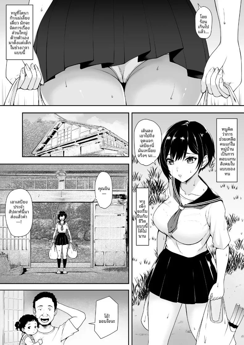 Doujin-Lc- อ่าน โดจิน มังฮวา เกาหลี ญี่ปุ่น จีน แปลไทย ความอยุติธรรมของวันสิ้นโลก (Kuware) (Rewrite) ตอนที่ 1 2 3 4 5 6 7 8 9 10 11 12 13 14 ฟรี ไม่มีโฆษณา อ่าน โดจิน Manhwa เกาหลี ญี่ปุ่น จีน เรามีครบ คัดมาให้เน้นๆ โดจิน 18+ รับประกันความฟินโดย  Doujin Lc