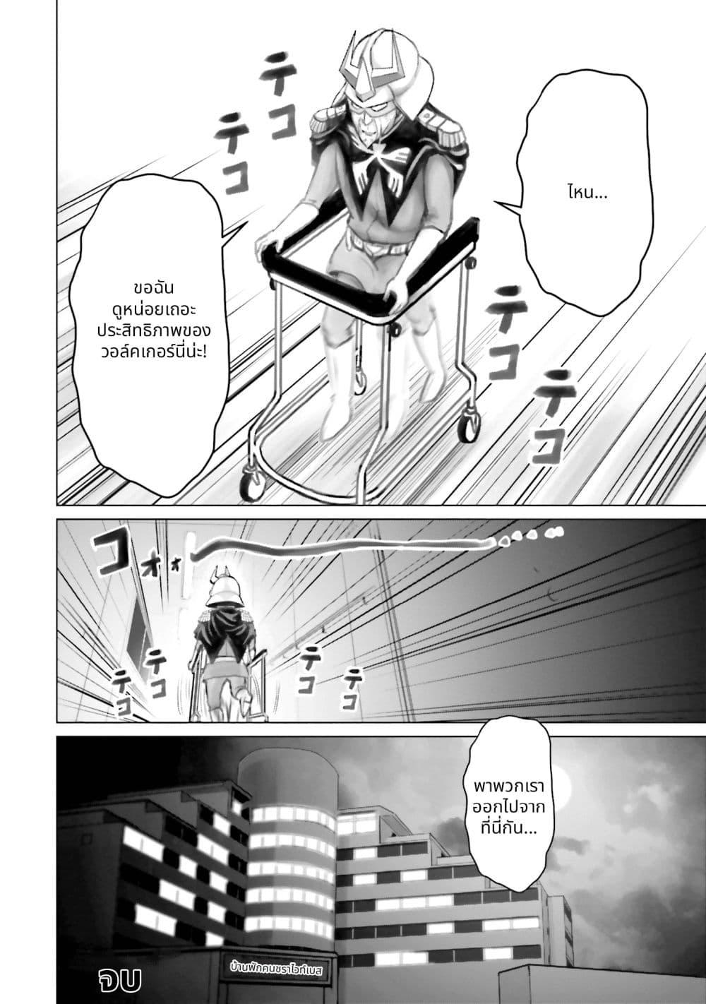 Manga-lc-com อ่านมังงะ อ่านการ์ตูน ออนไลน์ ฟรี Char to Amuro to Oi to Yasuragi no Chihei e ตอนที่ 1 2 3 4 5 6 7 8 9 10 11 12 13 14 ฟรี ไม่มีโฆษณา Manga-lc - อ่าน มังงะ อ่าน การ์ตูน ออนไลน์ อ่านมังงะ ฟรี