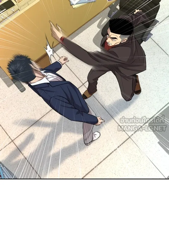 หลานอัจฉริยะของราชาเงินกู้ ตอนที่ 7 รูปที่ 48