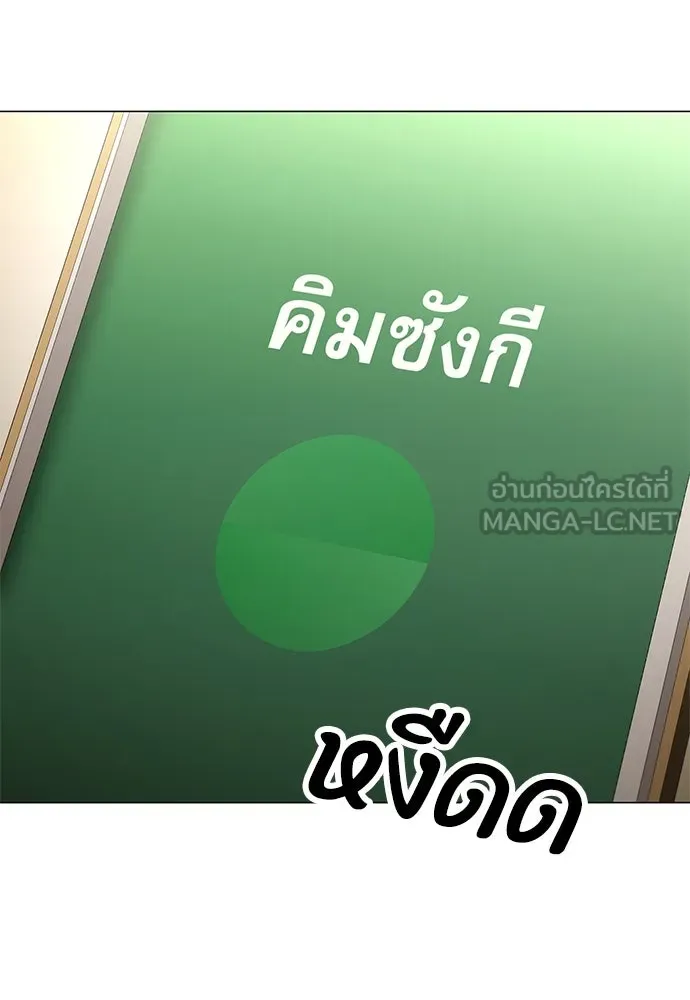 อัยการสายโหด ตอนที่ 8 รูปที่ 51