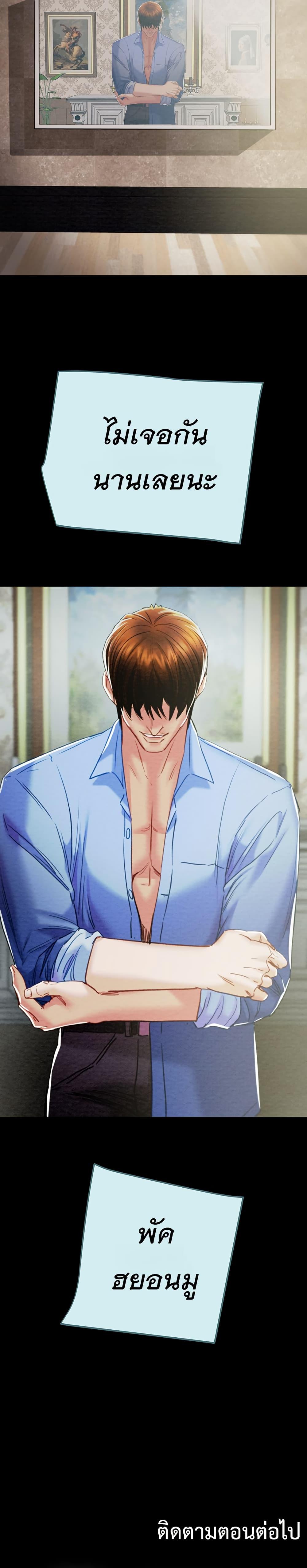 Doujin-Lc- อ่าน โดจิน มังฮวา เกาหลี ญี่ปุ่น จีน แปลไทย The Man Who Devours ตอนที่ 1 2 3 4 5 6 7 8 9 10 11 12 13 14 ฟรี ไม่มีโฆษณา อ่าน โดจิน Manhwa เกาหลี ญี่ปุ่น จีน เรามีครบ คัดมาให้เน้นๆ โดจิน 18+ รับประกันความฟินโดย  Doujin Lc