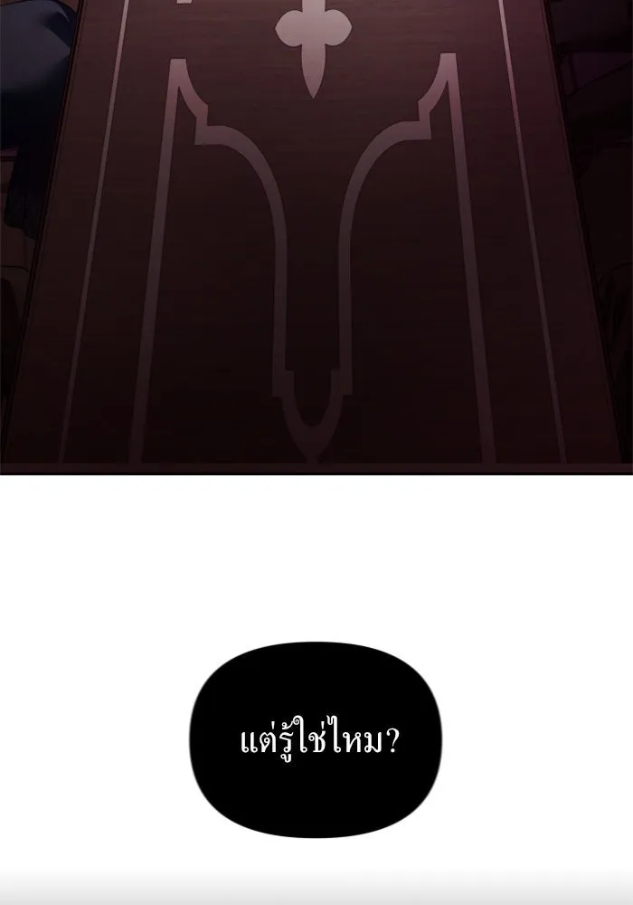 ชิงชีวิตพลิกลิขิตชะตา ตอนที่ 111. บาดแผลทางใจ(1) รูปที่ 88