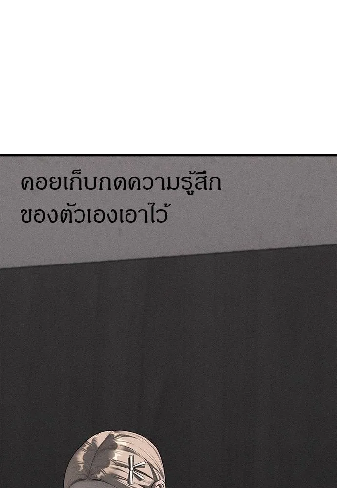 ปฏิบัติการลับ ตอนที่ 95 รูปที่ 85