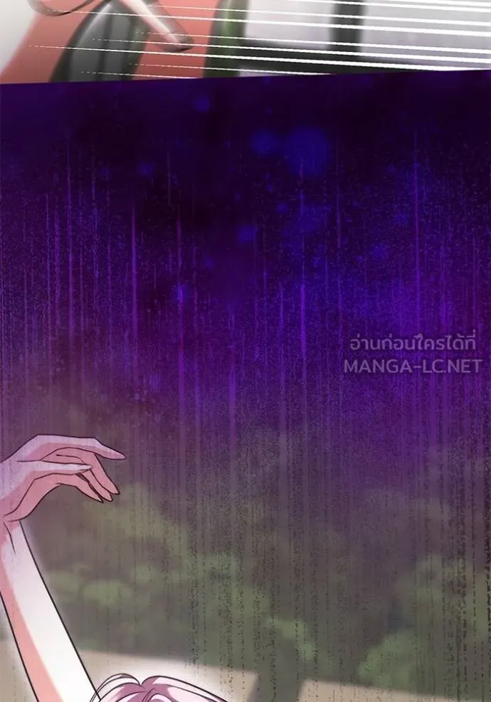 ออร่าดาราอัจฉริยะ ตอนที่ 43 รูปที่ 29